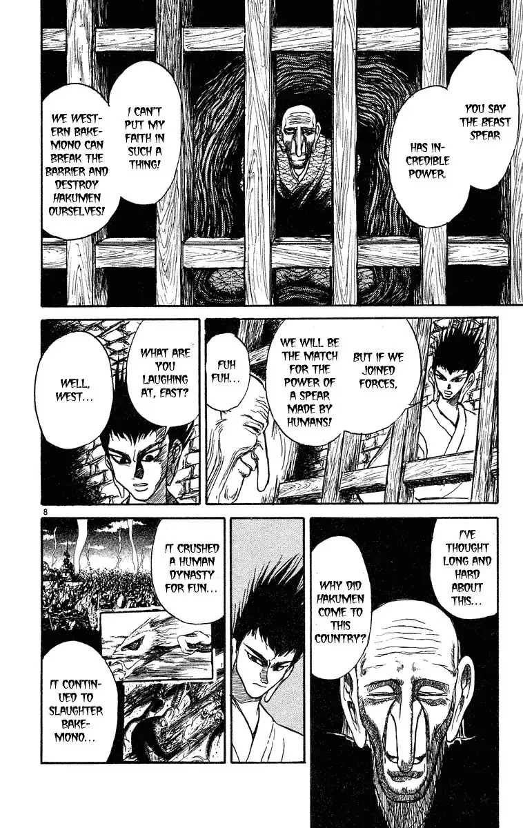 Ushio and Tora Chapter 200 8